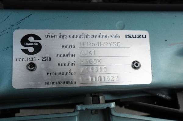 ISUZU ดราก้อนอาย ปี 43 รุ่น SLX 2500 TURBO ISUZU ดราก้อนอาย ปี 43 รุ่น SLX 2500 TURBO
