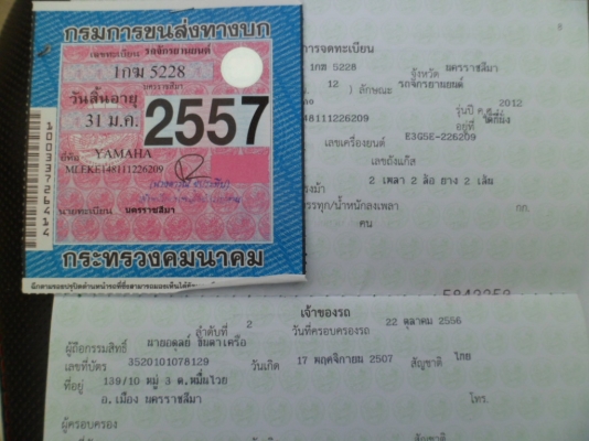 เดิมกว่าไม่มีอีกแล้ว เครื่องไม่เคยแกะ