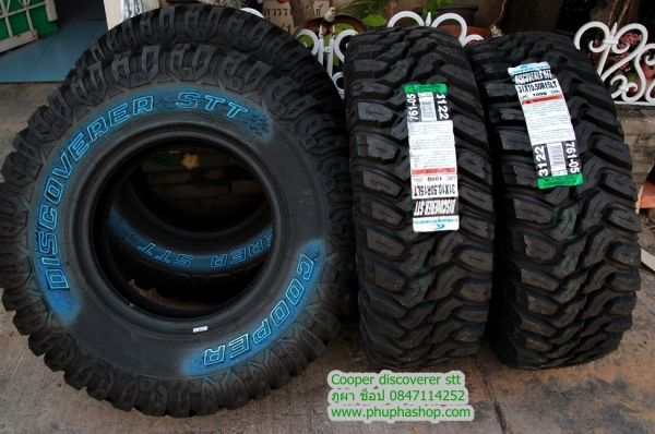 ยางออฟโรด Cooper discoverer stt Mud จากUSA