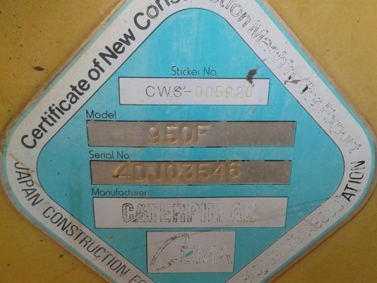 ขายรถตัก Cat 950 ขายรถตัก Cat 950