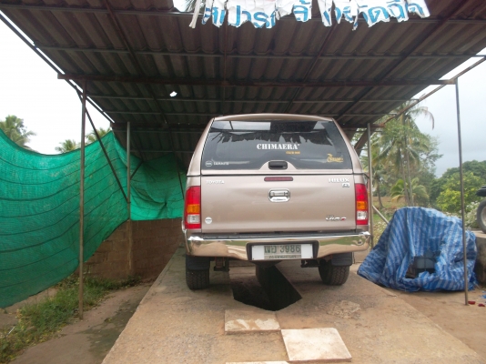 ขายถูก ขายถูก