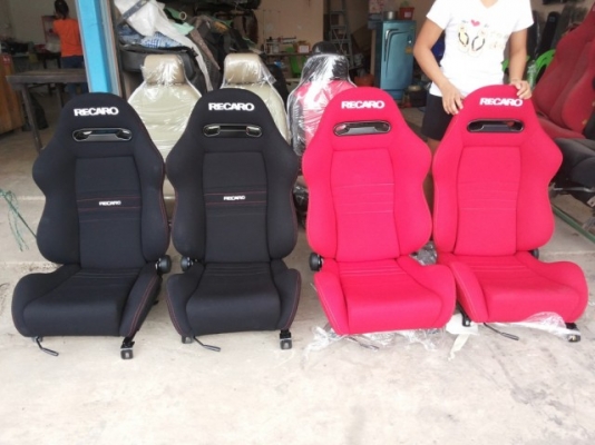 ขายเบาะรถแต่ง ขายเบาะรถแต่ง