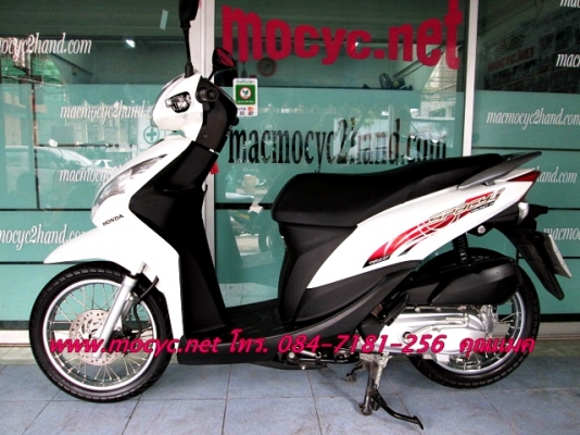 SPACY I ปี 56 สีขาว สวยสะอาดตา ไมล์ 3 พันโล ระบบหัวฉีด ฟรีค่าโอน  27900