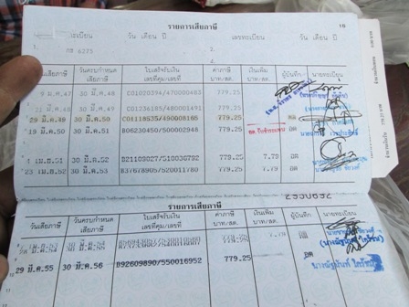 ขายทะเบียน mitsubishi แลนเซอร์ ขายทะเบียน mitsubishi แลนเซอร์