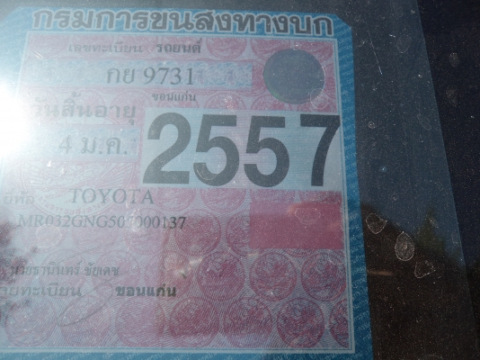 ขาย235000บาทรถสปอร์ตไรเดอร์ตัวท็อบ เครื่องJติดแก๊ส สภาพสวยๆเดิมพร้อมใช้