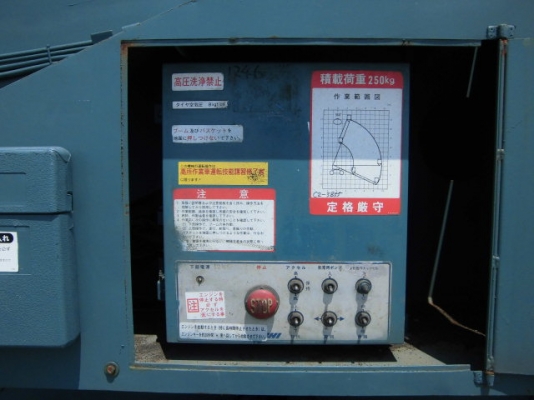 รถกระเช้าล้อยาง Boom Lift ยี่ห้อ AICHI รุ่น SP120 ยืดสูง 12 เมตร