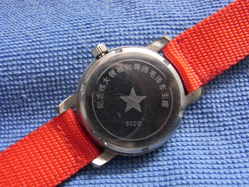 17ธ.ค.((น้าเล็ก)) นำเสนอนาฬิกา ข้อมือ หลายเรือน