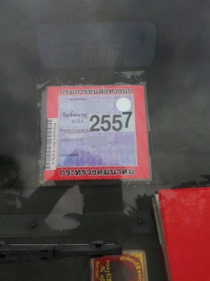 ISUZU NPR  ติดต่อปารวี  0839686255