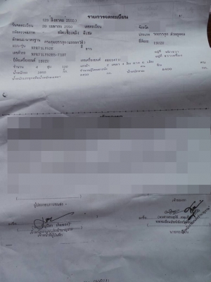 ISUZU NPR  ติดต่อปารวี  0839686255