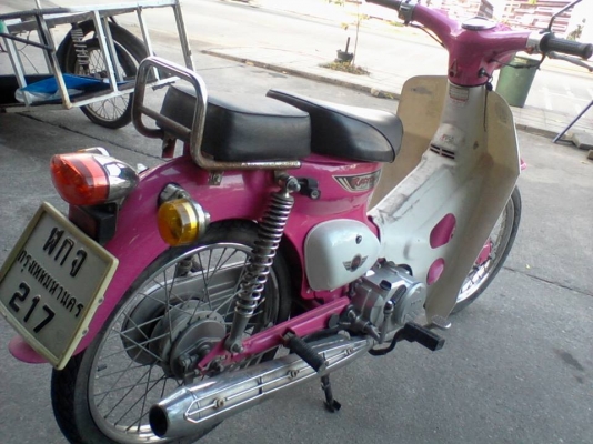 Retro Classic สตาร์ทมือ