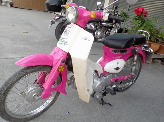 Retro Classic สตาร์ทมือ