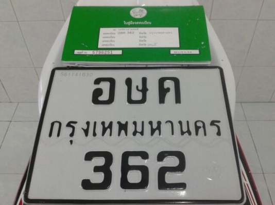 ขาย Mio 125i ปี55 เดือน12 (10xxx km.)