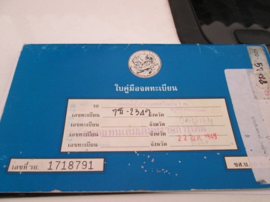 ปรับราคาครับ honda accord ตาเพชร 55000