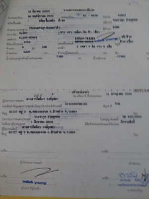 ขายด่วนรถบรรทุก6ล้อใหญ่ดั้มพร้อมใช้งาน ขายด่วนรถบรรทุก6ล้อใหญ่ดั้มพร้อมใช้งาน