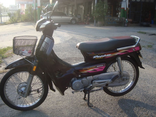 ดรีม สตาร์ทมือ