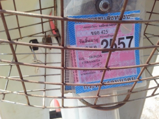 ขาย c70KAแท้เดิมสวยทะเบียนโอนภาษีเต็ม57