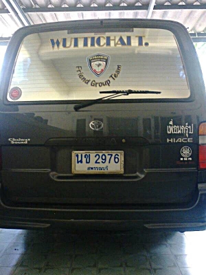 TOYOTA HIACE  2.5 MT ปี 1994