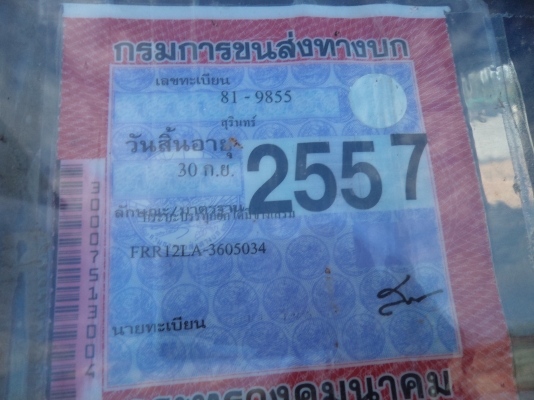 ขาย 695000บาท รถ6ล้ออีซูซุร็อก175แรงดั้มเกษรช่วงยาว5เมตร40ซ. สภาพสวยๆพร้อมใช้งานคับ