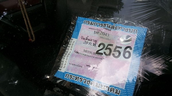 ***ขายแล้วครับขอบคุณ Truck2hand ขายกระบะตอนเดียว MITSU L200 STRADA 2.5ปี 41/98 เครื่องเดิมเกียร์เดิม แน่นดีแรง ช่วงล่างคัสซีสวยไม่มีผุ กระบะสวยพื้นดีไม่ผุ หน้า-หลังเดิมไม่เคยชนหนัก สีสวย ยางดี4เส้น หัวเก๋งสวยไม่ผุ ภายในสวยคอนโซลครบ พ.ธรรมดา แอร์ พร้อมใช้
