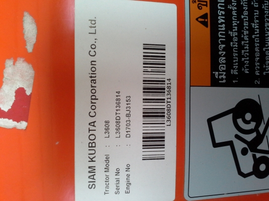 36 แรงม้า+ใบดันล่าง+ผาน+โรตารี่ ดาวน์ก็ได้ไม่ดาวน์ก็ได้