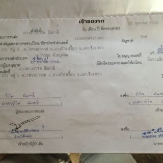 สวยขั้นเทพ สิบล้อหัวยาว ดั้ม 1 เพลา เครื่อง EH700 เกียรสาย