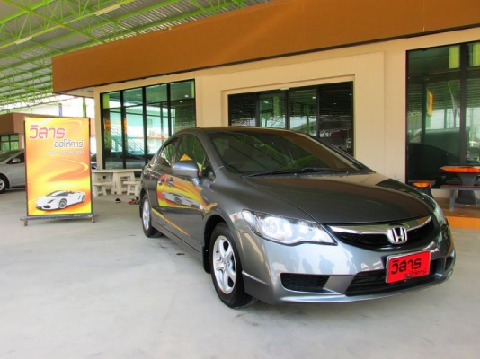 HONDA NEW CIVIC 1.8