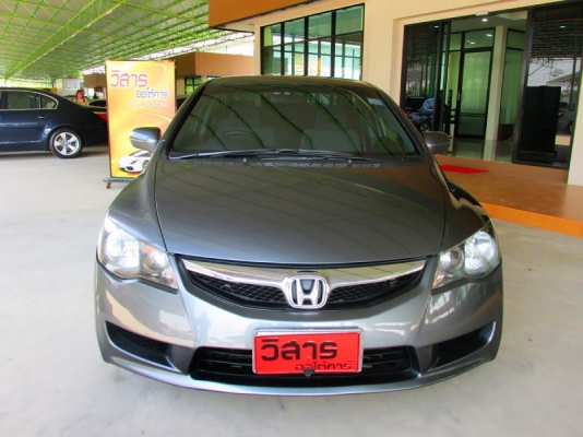 HONDA NEW CIVIC 1.8
