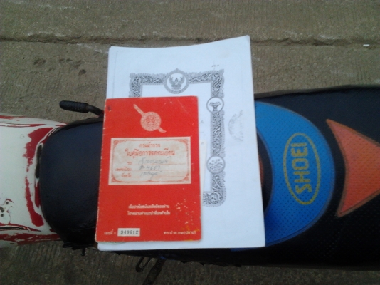 ขาย yamaha dt 125 mono ทะเบียนโอน 10.000