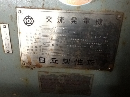 ขายครับเครื่องปั่นไฟขนาด62KV เครื่องHINO เครื่องมาใหม่ๆเก็บงานอีกนิดหน่อยพร้อมใช้งานครับ ขายครับเครื่องปั่นไฟขนาด62KV เครื่องHINO เครื่องมาใหม่ๆเก็บงานอีกนิดหน่อยพร้อมใช้งานครับ