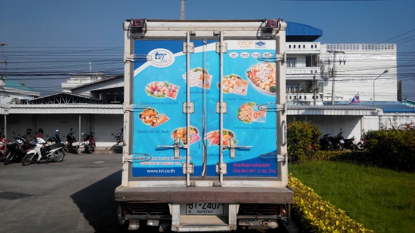 ขายตู้ห้องเย็น