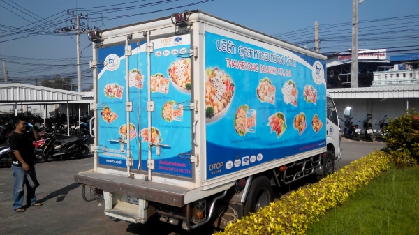 ขายตู้ห้องเย็น