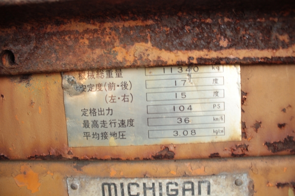 ขายถูก รถตักล้อยาง  TCM 75 III เครื่อง6สูบ เดิมๆจากนอก ราคา 390,000บาท