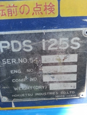 ขายปั้มลม Airman PDS 125 ราคา 140000 บาท พร้อมใช้งาน