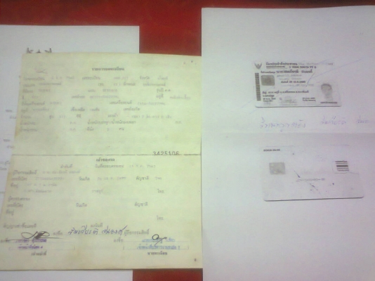 ขาย  ซูซูกิ  รอยัล คริสตัล  สวยแรงแซง กระชากใจวัยรุ่นย้อนวัย..  พร้อมวิ่ง  ระบบไฟดี ฤาษีเต็ม เอกสารครบพร้อมโอน