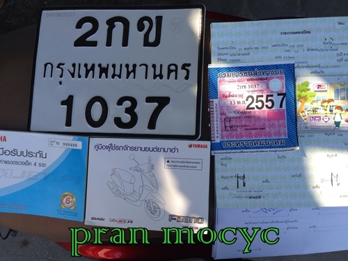 ขายyamaha filanoสีเเดง ปี2555(เป็นรถบ้านใช้งานน้อย)