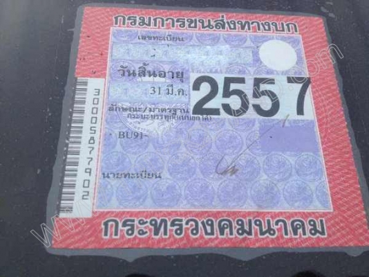 รถบรรทุก 6 ล้อดั๊มพ์ ยี่ห้อ TOYOTA  BU91 ไดน่าสามใบปัด