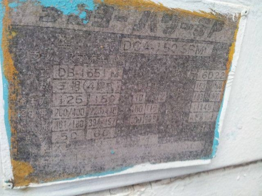 ขาย! เครื่องปั่นไฟนำเข้ามือสอง DENYO รุ่น DCA-150SPM