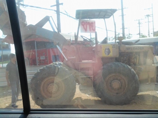 รถตัก รถตัก