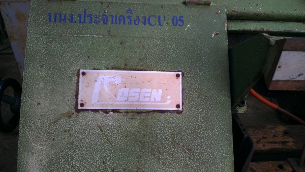 Sell> เลื่อยสายพานขนาดใหญ๋ จับชิ้นงานได้ 18" นิ้ว พร้อมใช้งานครับ กำแพงแสน นครปฐม