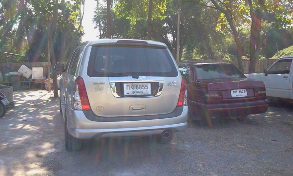 ขายดาวครับ