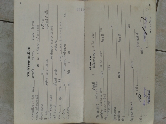 ขายhonda nv750 ทะเบียนแท้