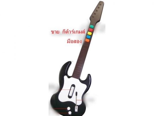 จอยกีต้าร์ ps2
