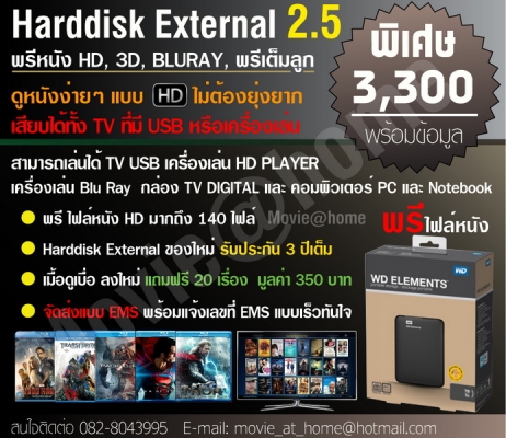 ................ ................