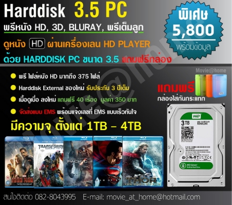 ................ ................