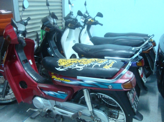 ดรีม สตาร์ทมือ