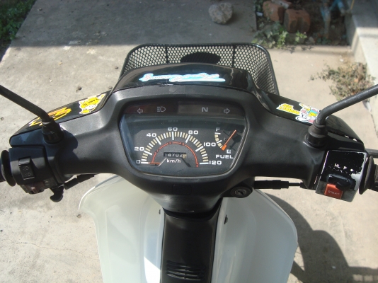 ดรีม สตาร์ทมือ