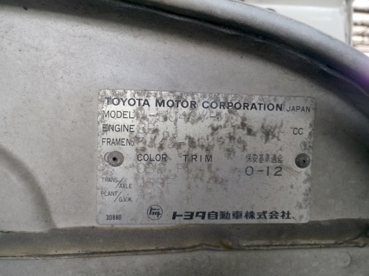 ขาย toyota land cruiser BJ42  รถนำเข้าเอกสารอินวาย 4wd คานแข็ง