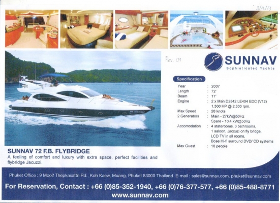 ประกาศขาย เรือยอชท์ 72 ฟุต อุปกรณ์ภายในครบชุด ปี 2007