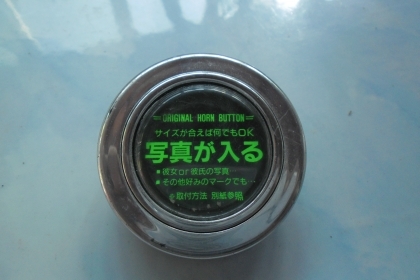 (ของนอก)หัวเกียร์เนียม/แป้นแตร/พวงกุญแจหนังจระเข้