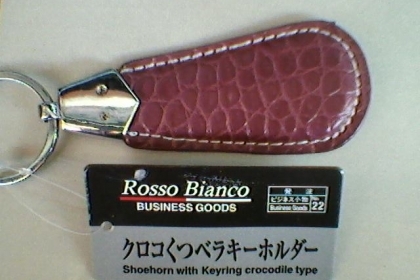 (ของนอก)หัวเกียร์เนียม/แป้นแตร/พวงกุญแจหนังจระเข้